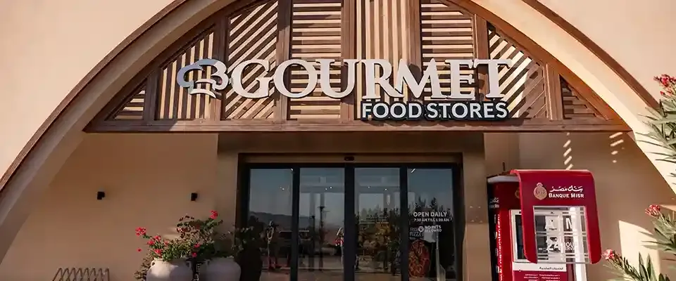 Gourmet — photo 5 of 8