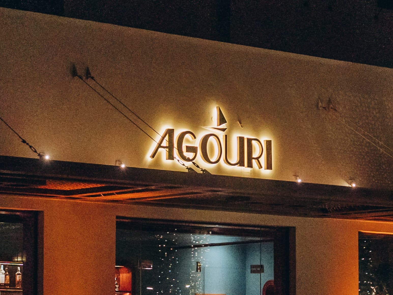 Agouri — photo 1 of 8