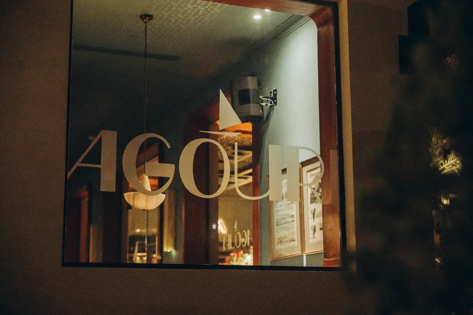 Agouri — photo 8 of 8