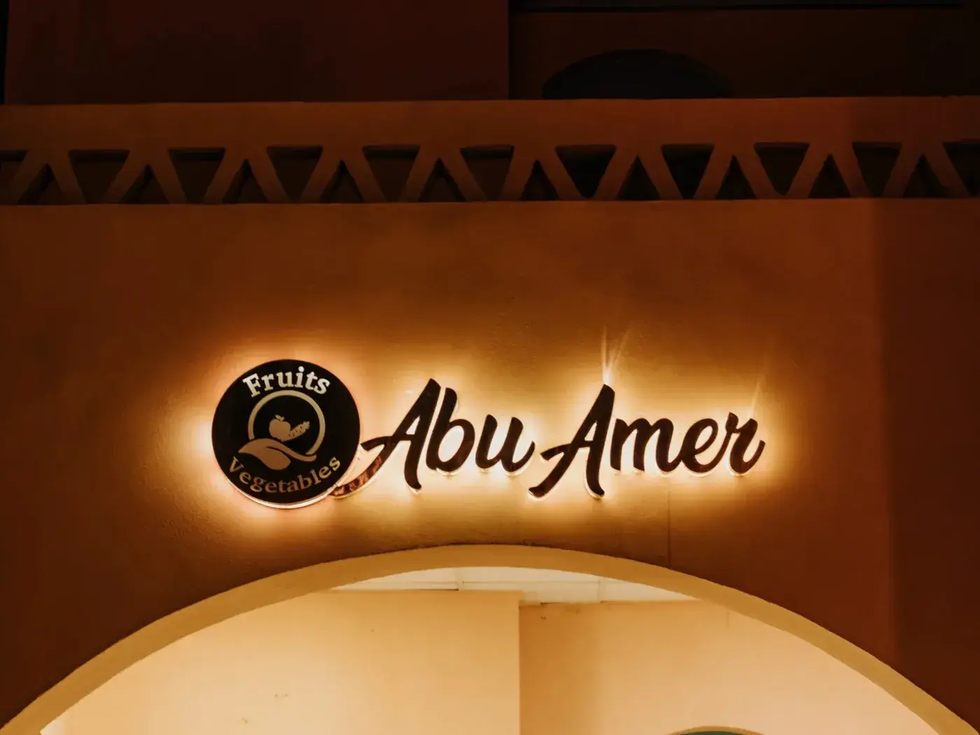 Abu Amer fruit and vegetable market