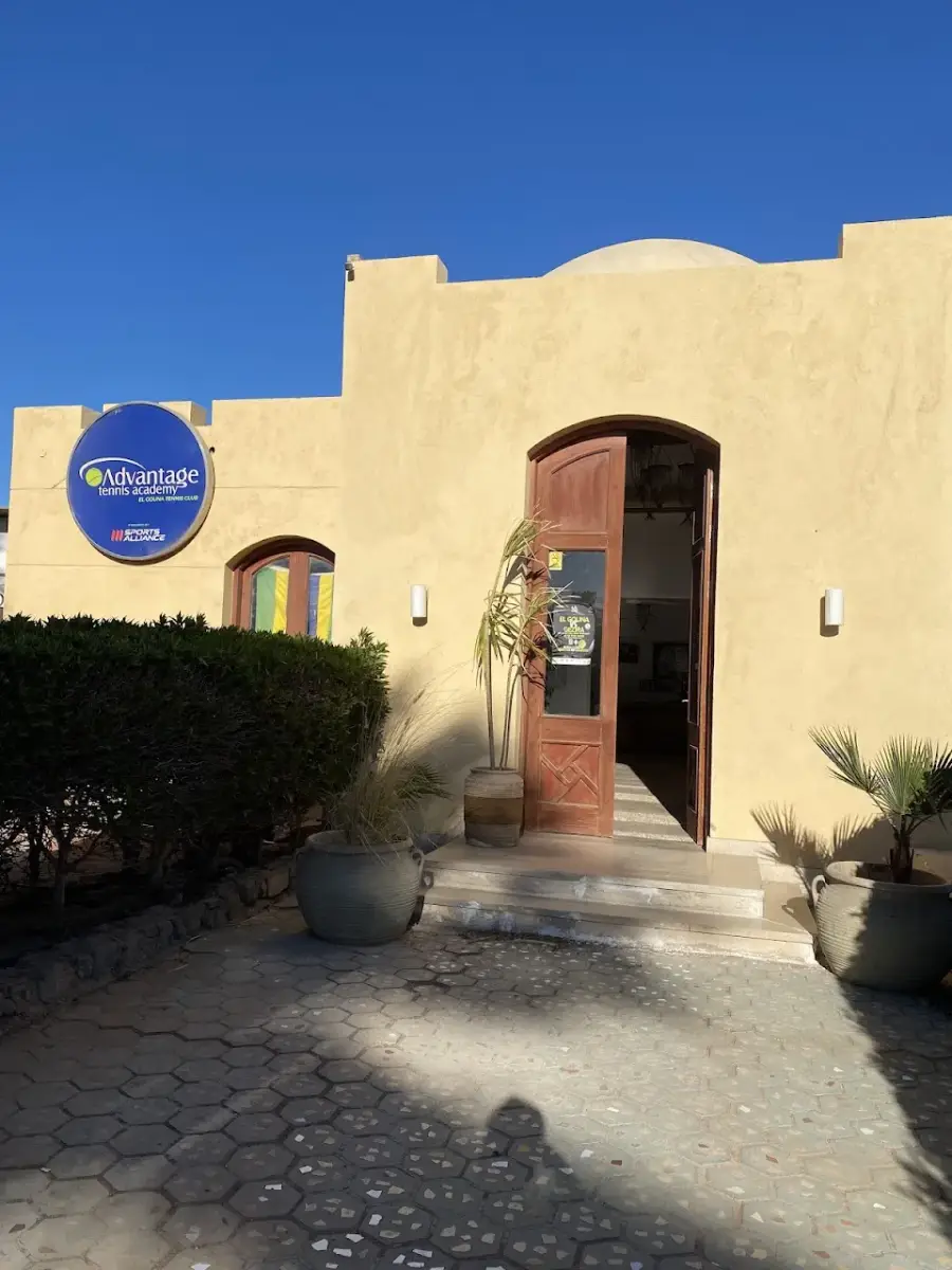 El Gouna Tennis Club — photo 4 of 4